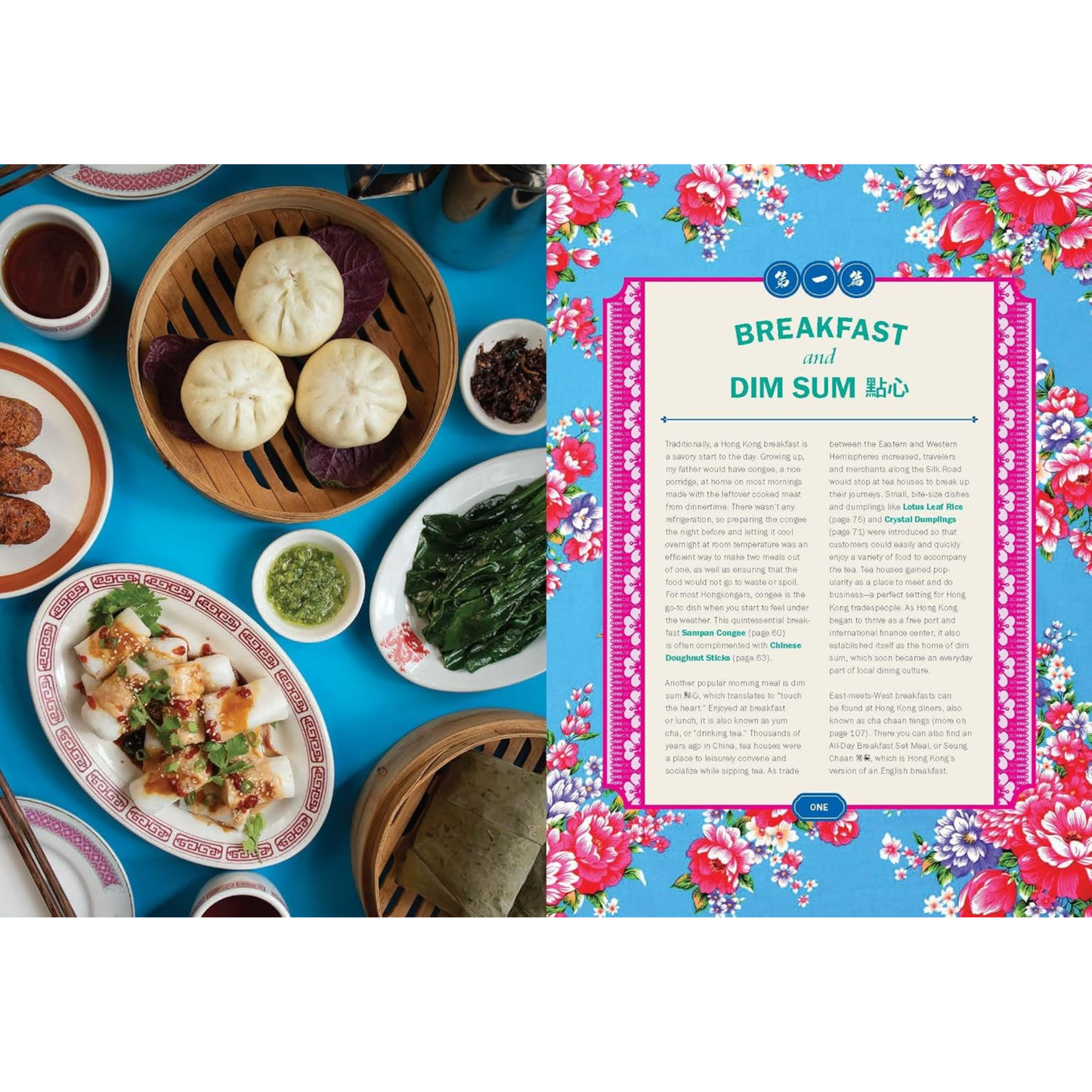 The Vibrant Hong Kong Table Cookbook